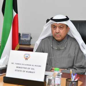 وزير النفط الكويتي