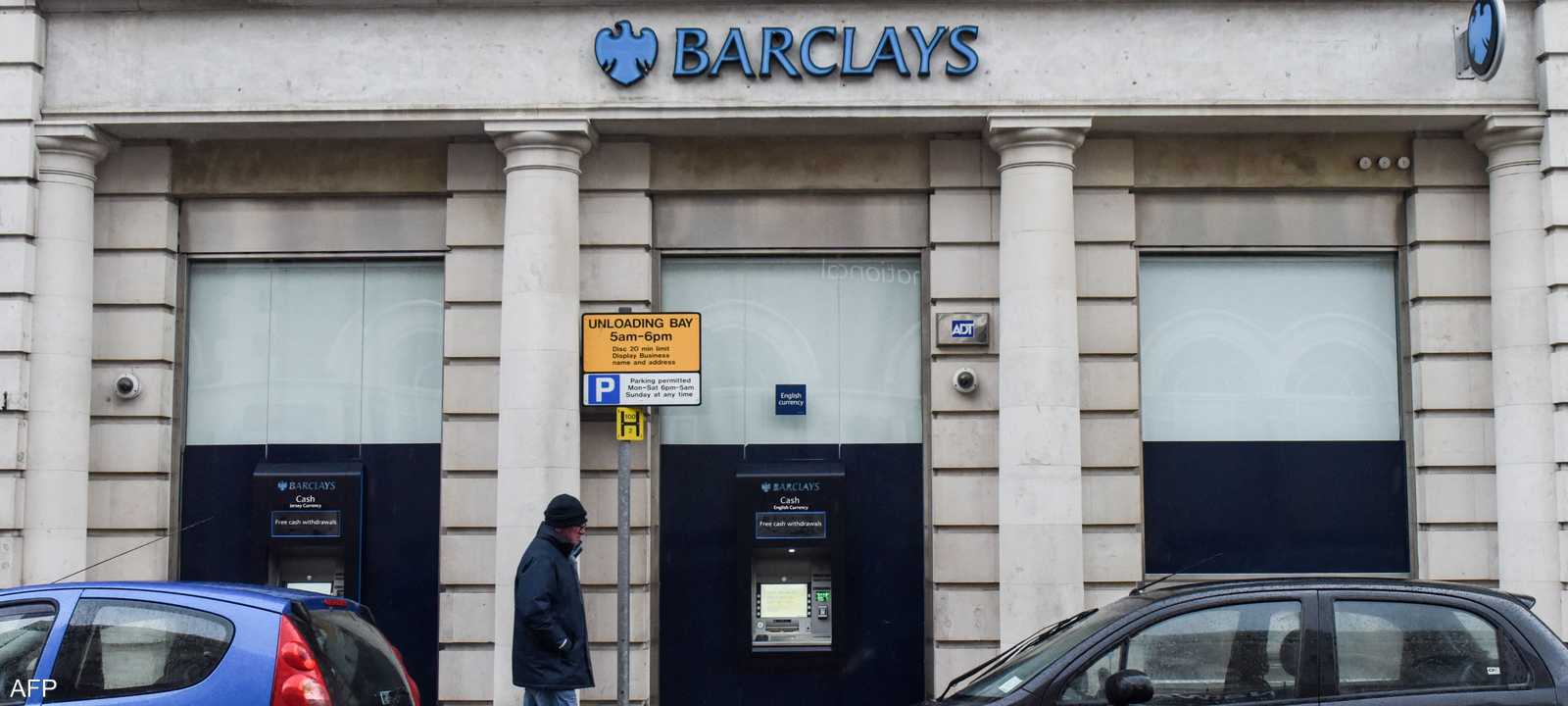 أرباح باركليز تقفز بنحو الربع في نصف عام إلى 6.9 مليار دولار