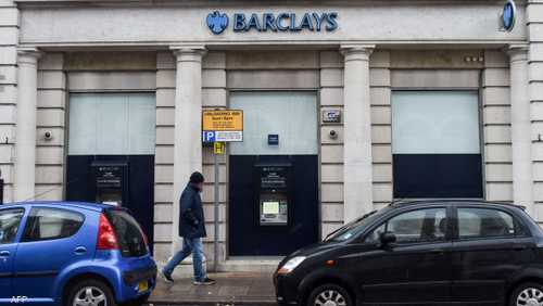 أرباح باركليز تقفز بنحو الربع في نصف عام إلى 6.9 مليار دولار