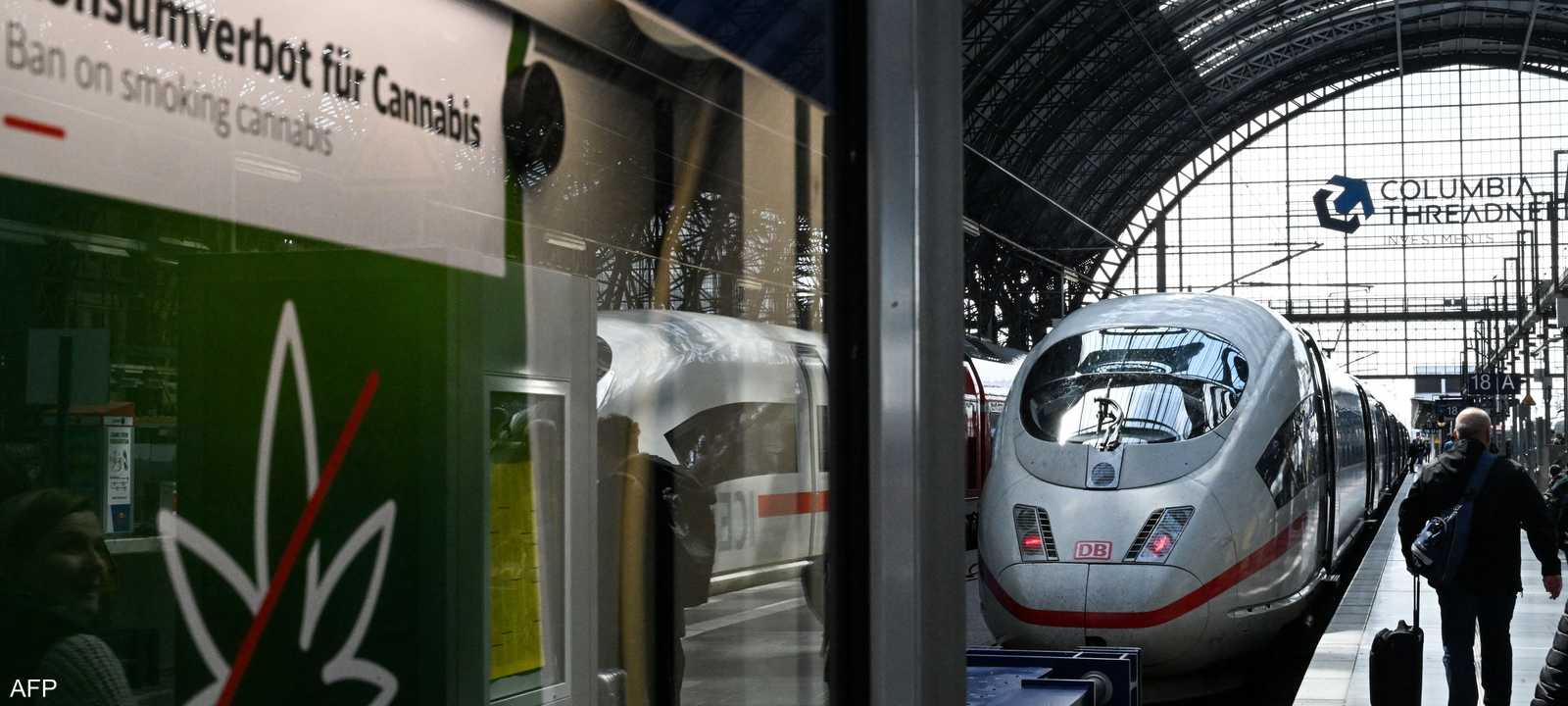 شركة السكك الحديدية الألمانية "دويتشه بان"