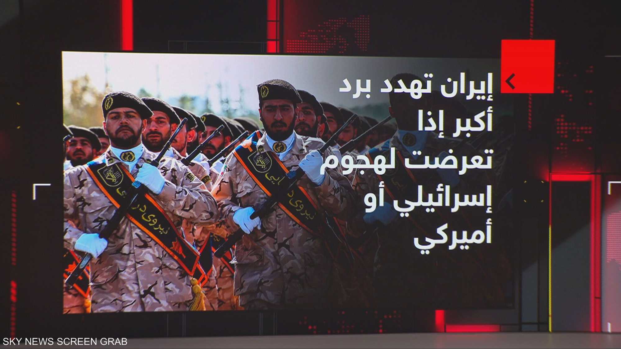 إيران تهدد برد أكبر إذا تعرضت لهجوم إسرائيلي أو أميركي