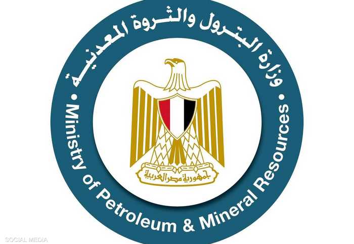 شعار وزارة البترول والثروة المعدنية المصرية