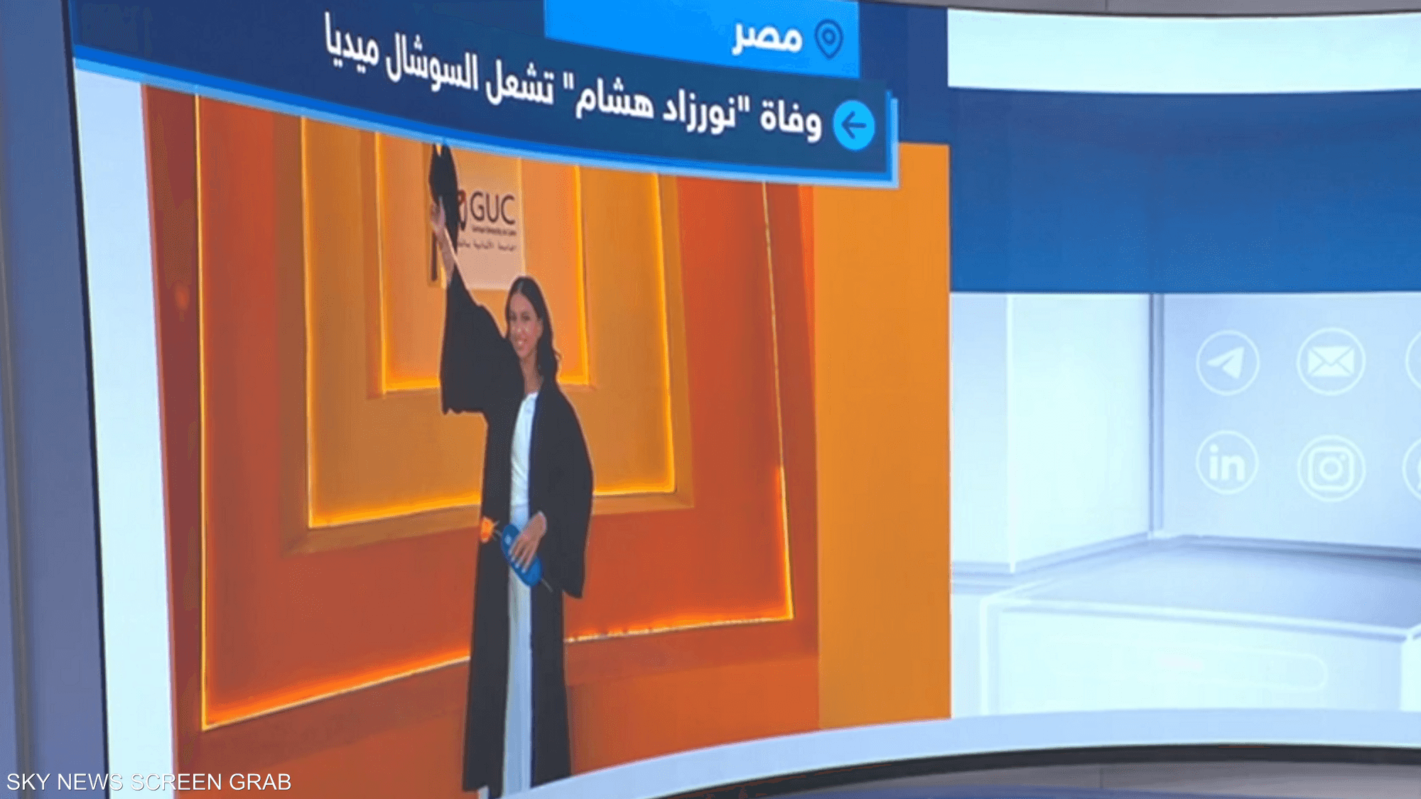 تقرير طبي يكشف تفاصيل وفاة "نورزاد هشام" بتهمة الإهمال الطبي