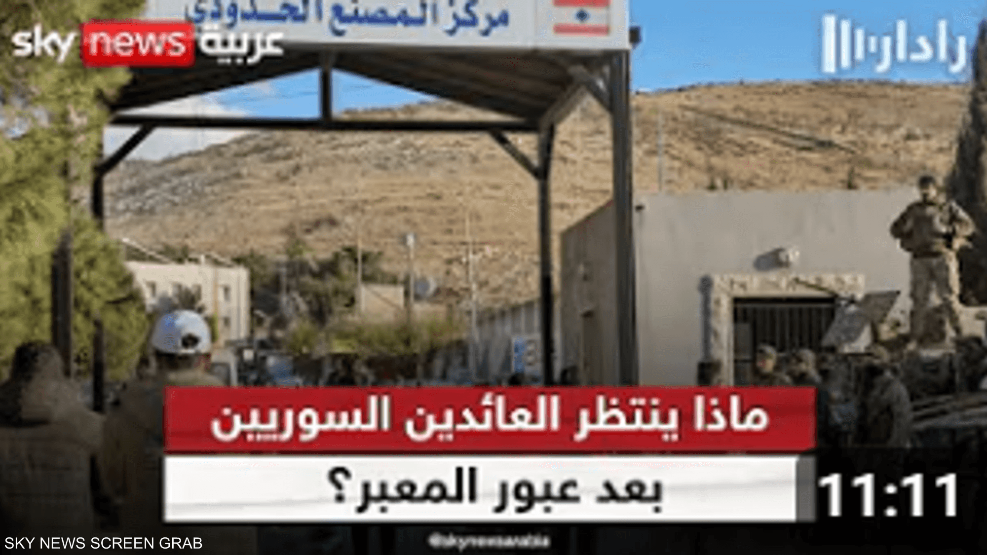 بدء المرحلة الأولى من خطة عودة النازحين السوريين في لبنان