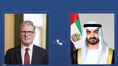 محمد بن زايد يبحث مع ستارمر التطورات الإقليمية بالمنطقة