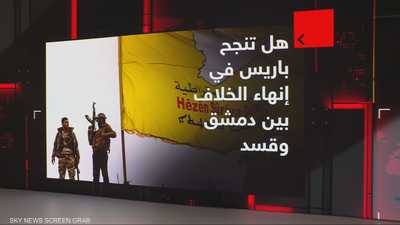 ترقب لاجتماع باريس بين الحكومة السورية و"قسد"