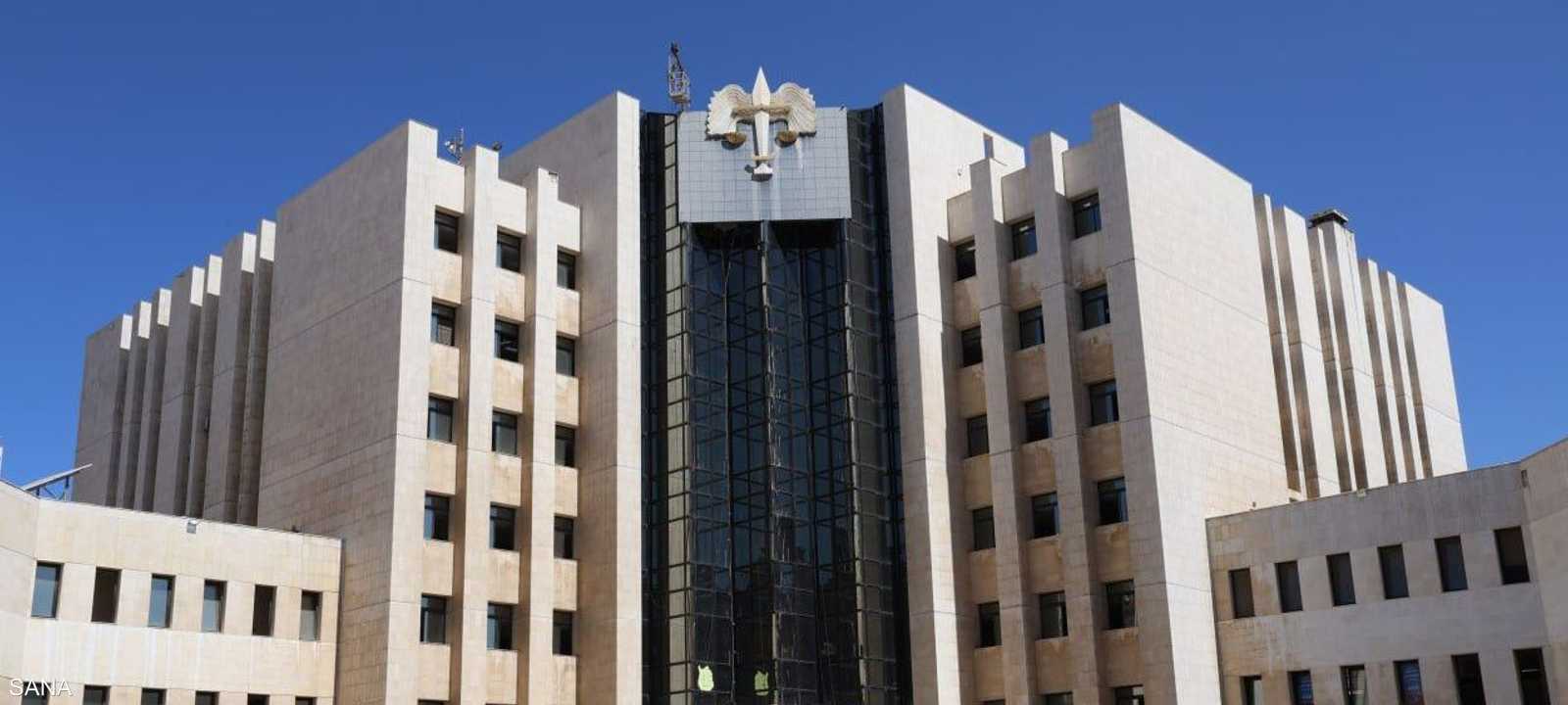 وزارة العدل السورية