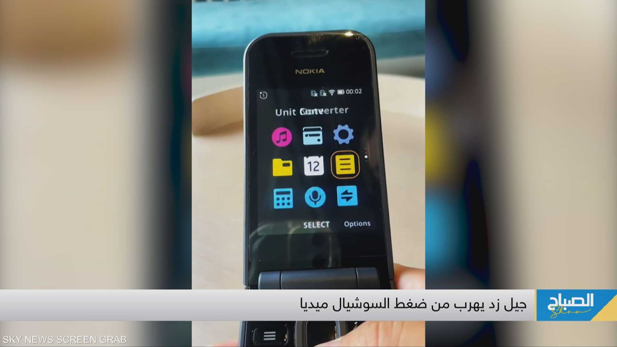 جيل زد يهرب من ضغط السوشيال ميديا