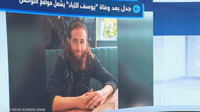 واقعة وفاة شاب بعد اعتقاله بالمسجد الأموي تشعل الشارع السوري