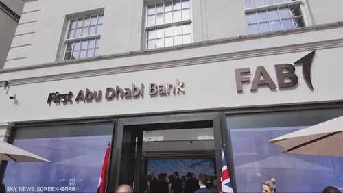 أبوظبي الأول