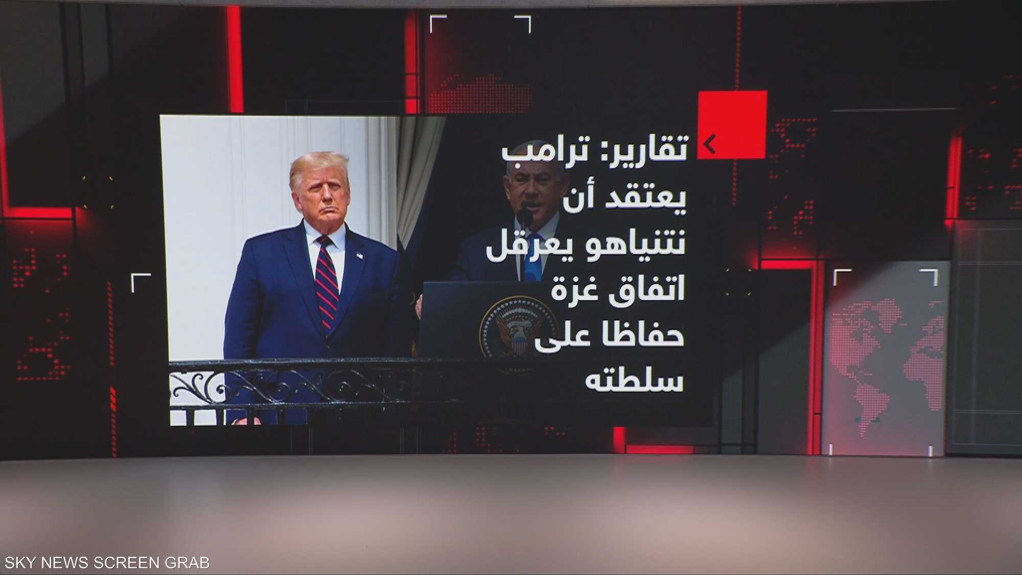 ترامب يعتقد أن نتنياهو يعرقل اتفاق غزة حفاظا على سلطته