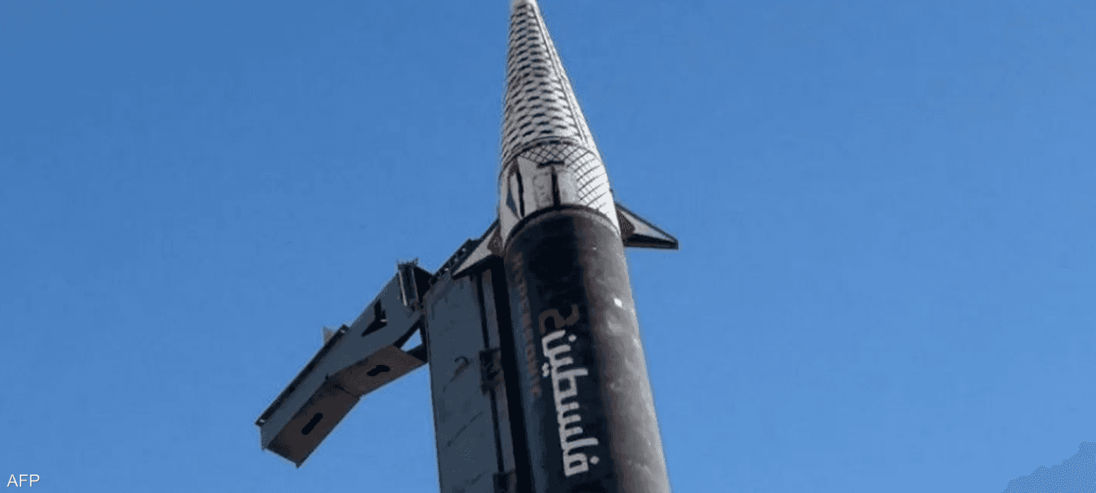 صاروخ حوثي من نوع فلسطين 2