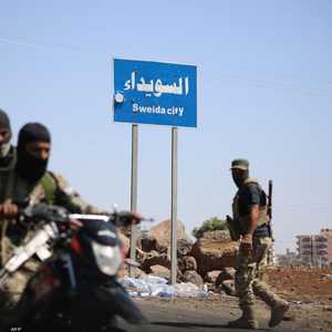 في 13 يويلو اندلعت أعمال العنف في السويداء