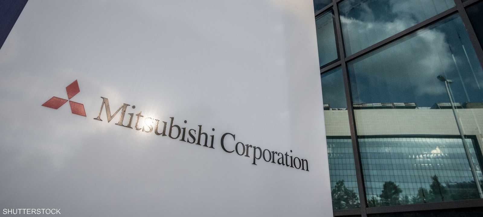 شركة ميتسوبيشي اليابانية للتجارة