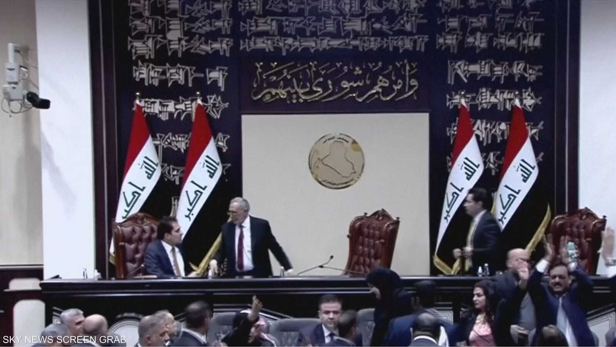 البرلمان العراق