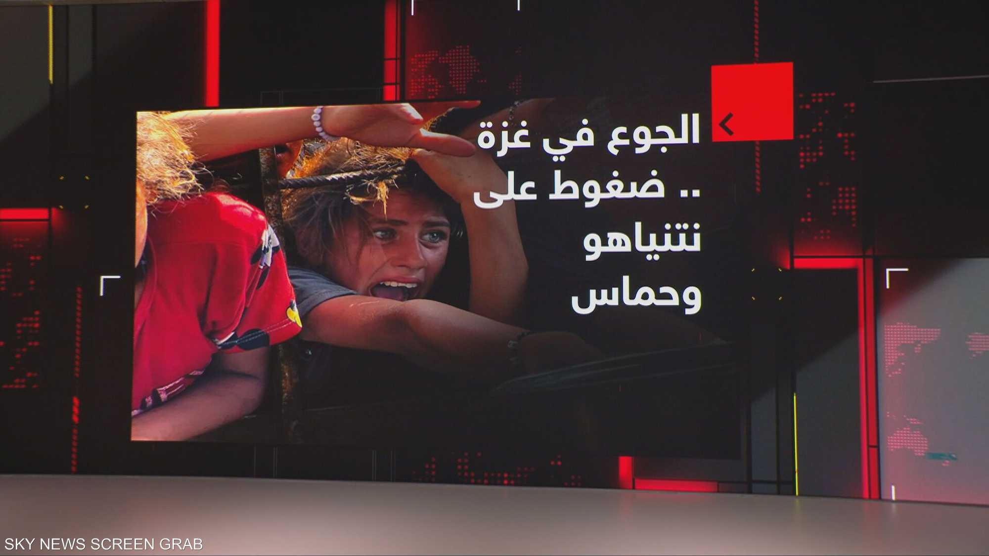 الجوع في غزة.. ضغوط على نتنياهو وحماس