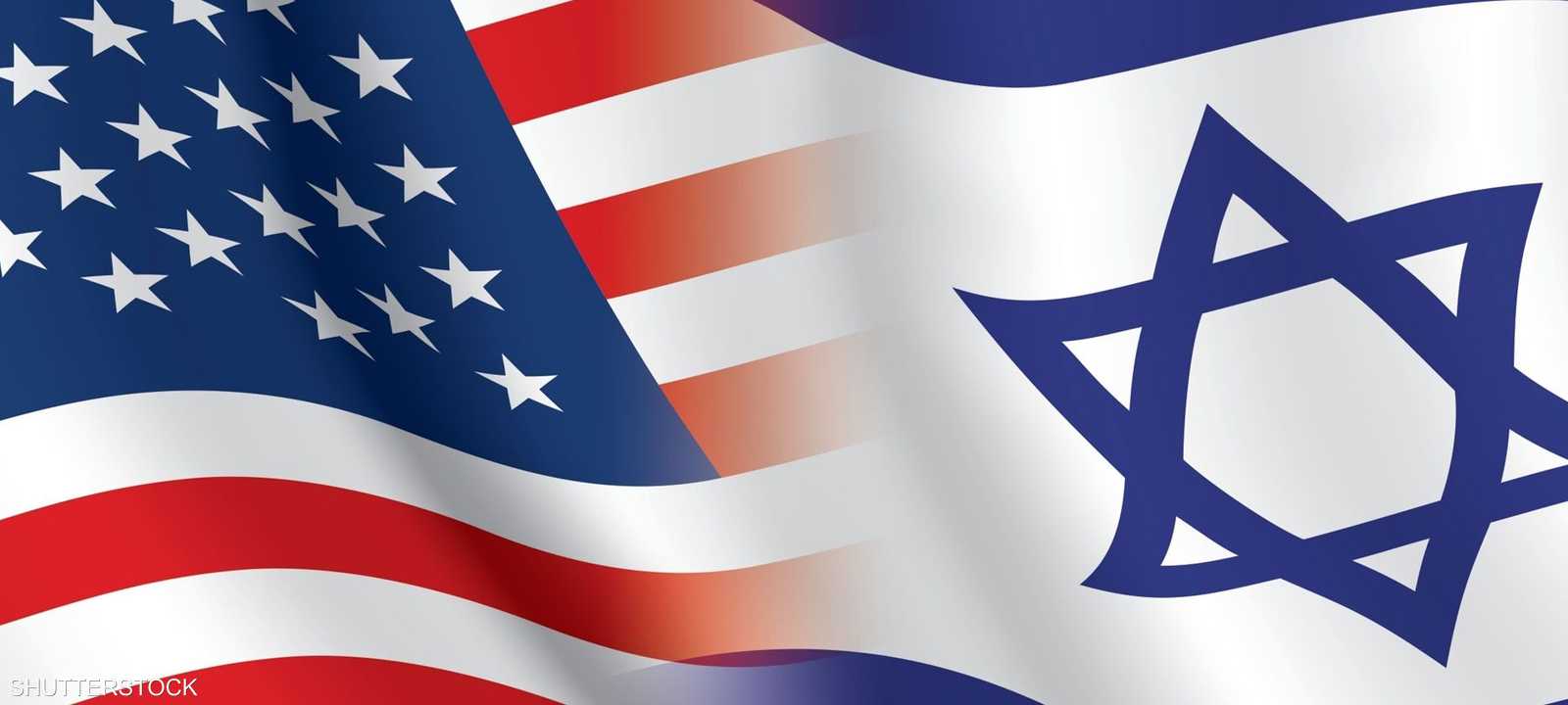 علاقات متينة تربط إسرائيل وأميركا.. أرشيفية