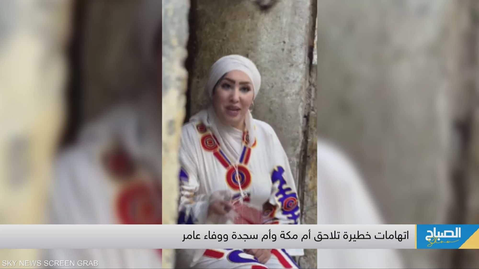 ثلاث أسماء بمصر تتصدر المشهد والاتهامات بين التورط والتشهير