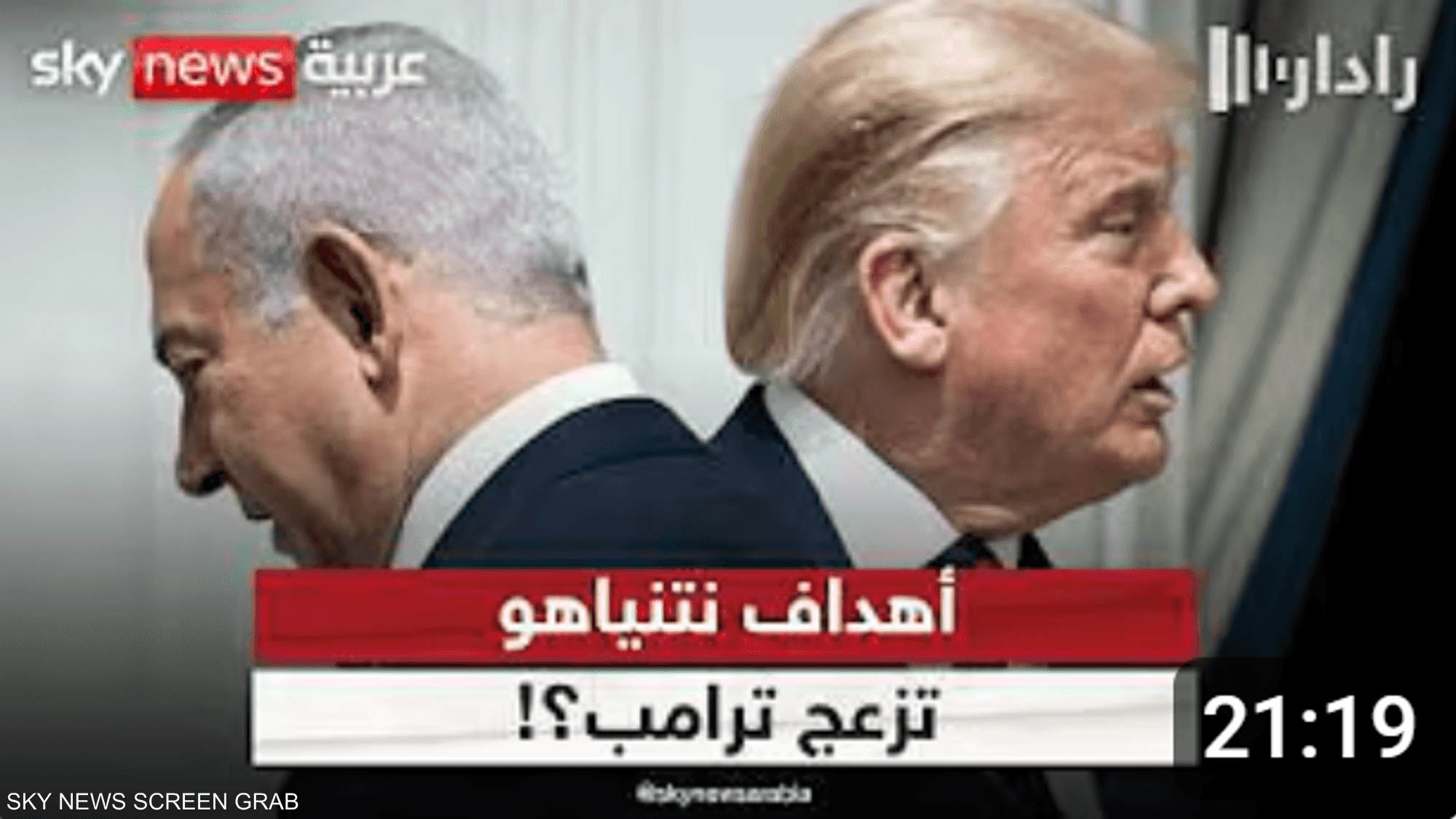 الحكومة الإسرائيلية تبحث 3 خيارات بشأن مسار الحرب في غزة