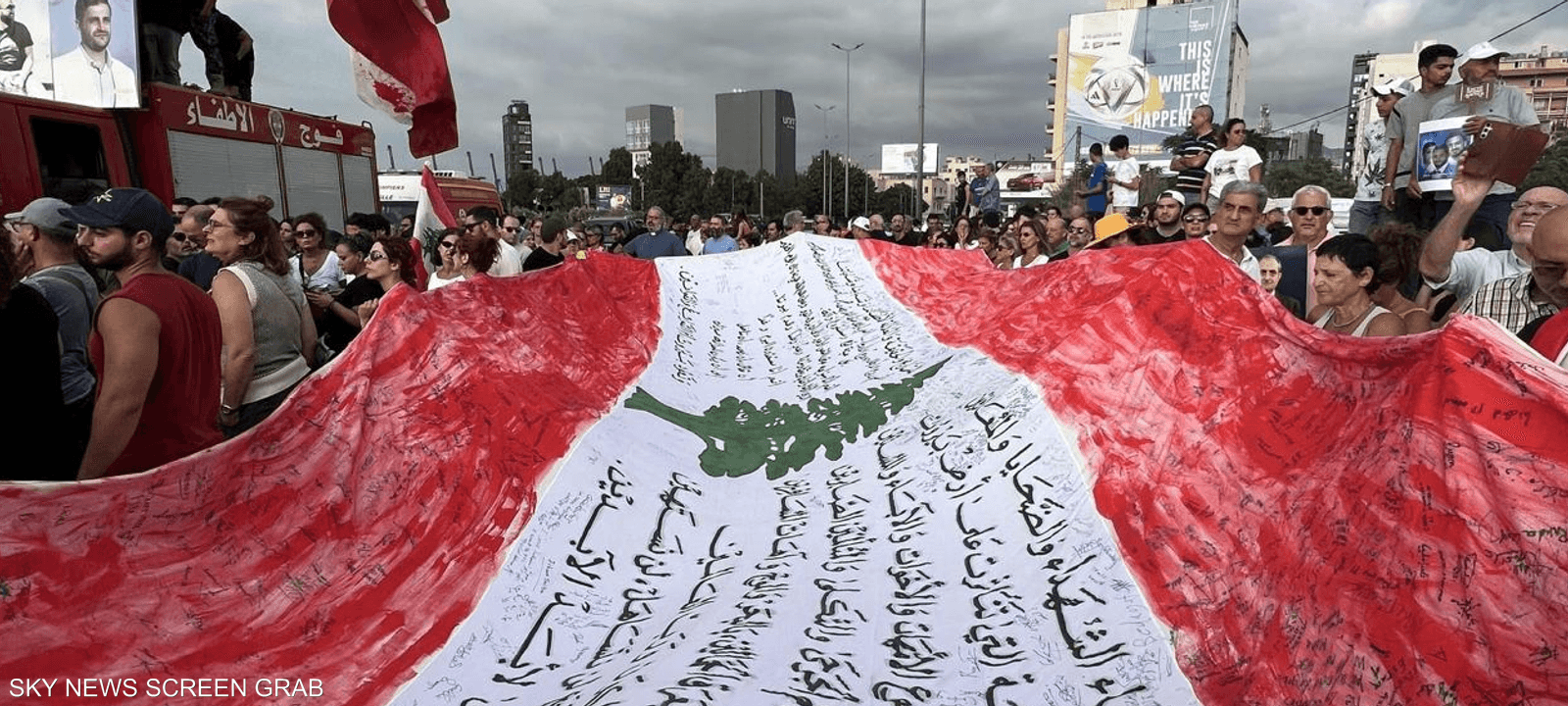 الذكرى الخامسة لانفجار مرفأ بيروت