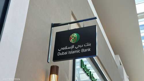 بنك دبي الإسلامي