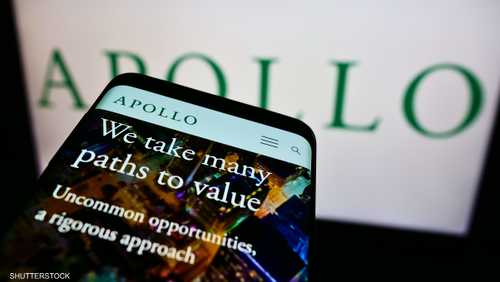 أبولو غلوبال