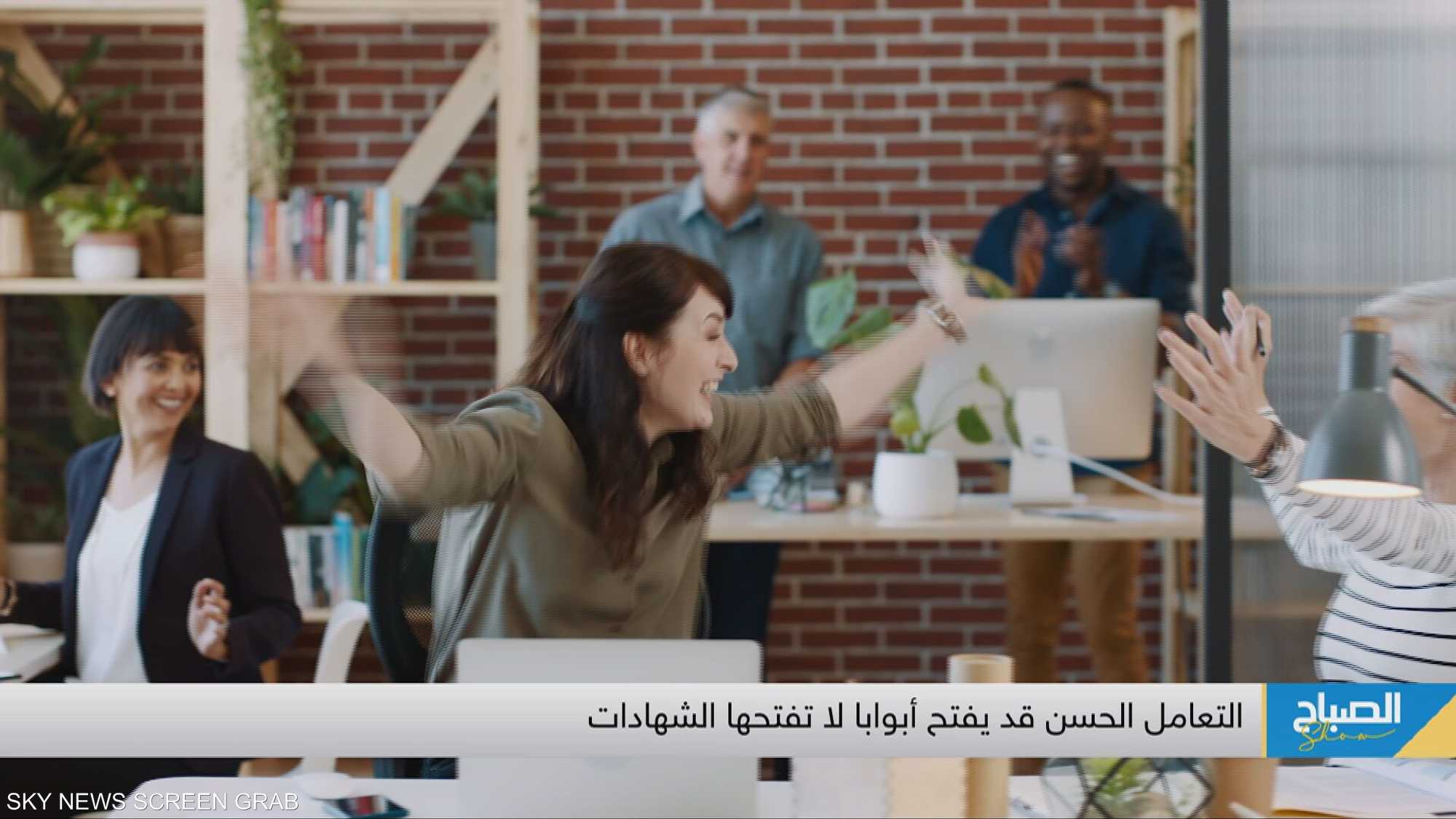 المهارات الناعمة.. مفتاح النجاح في بيئة العمل الحديثة