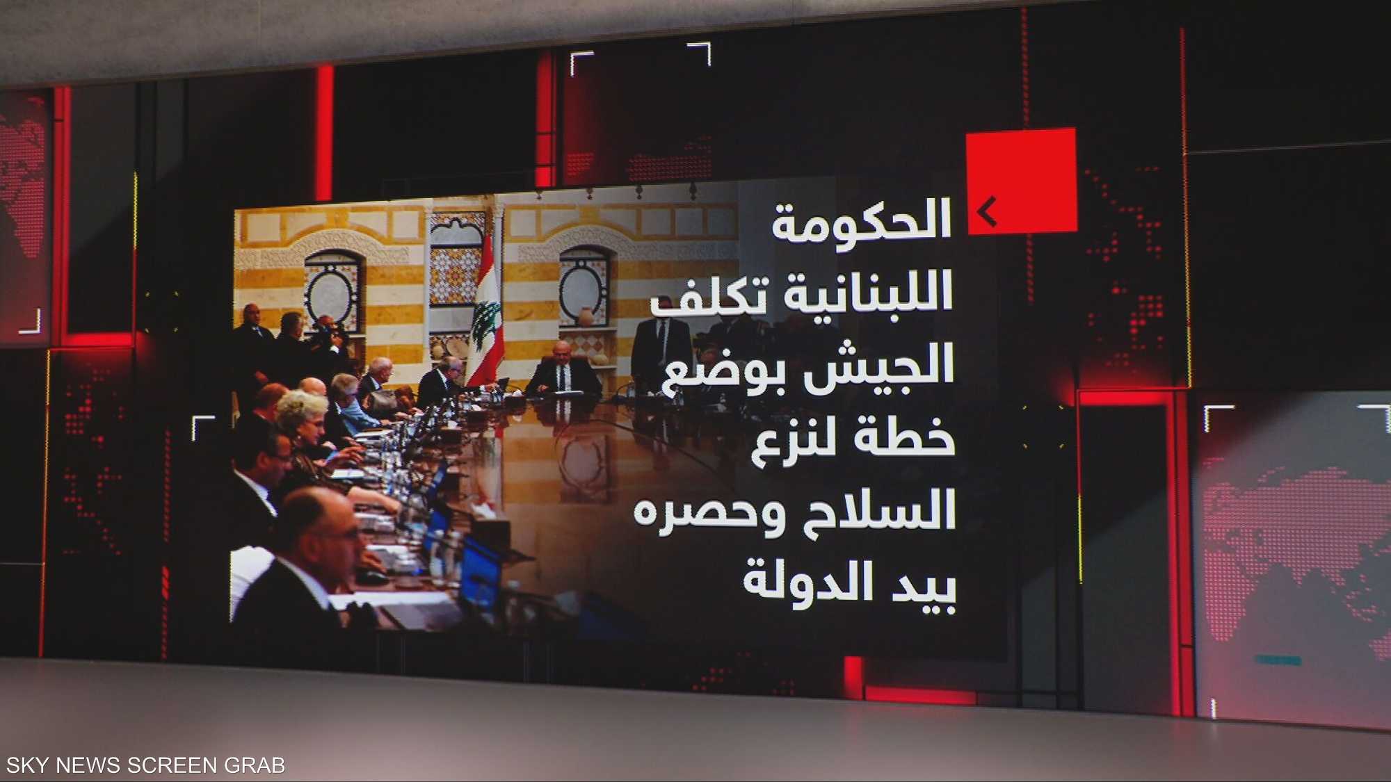 الحكومة اللبنانية تكلف الجيش بوضع خطة لنزع السلاح