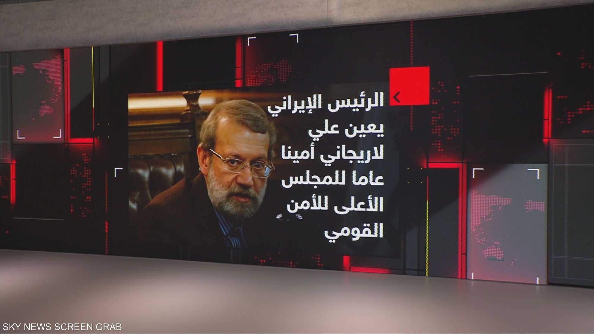 الرئيس الإيراني يعين علي لاريجاني أمينا عاما للمجلس الأعلى