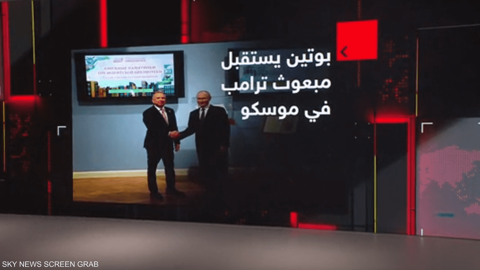 بوتين يستقبل المبعوث الأميركي الخاص ستيف ويتكوف، في موسكو