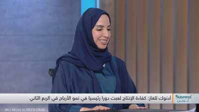 الرئيسة التنفيذية لشركة أدنوك للغاز - فاطمة النعيمي