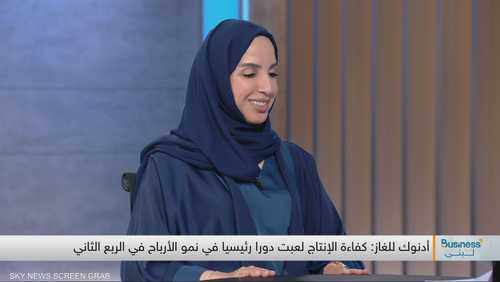 الرئيسة التنفيذية لشركة أدنوك للغاز - فاطمة النعيمي