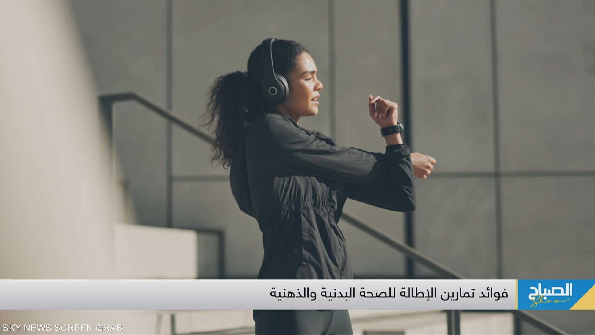 أهمية تمارين الإطالة وأنواعها