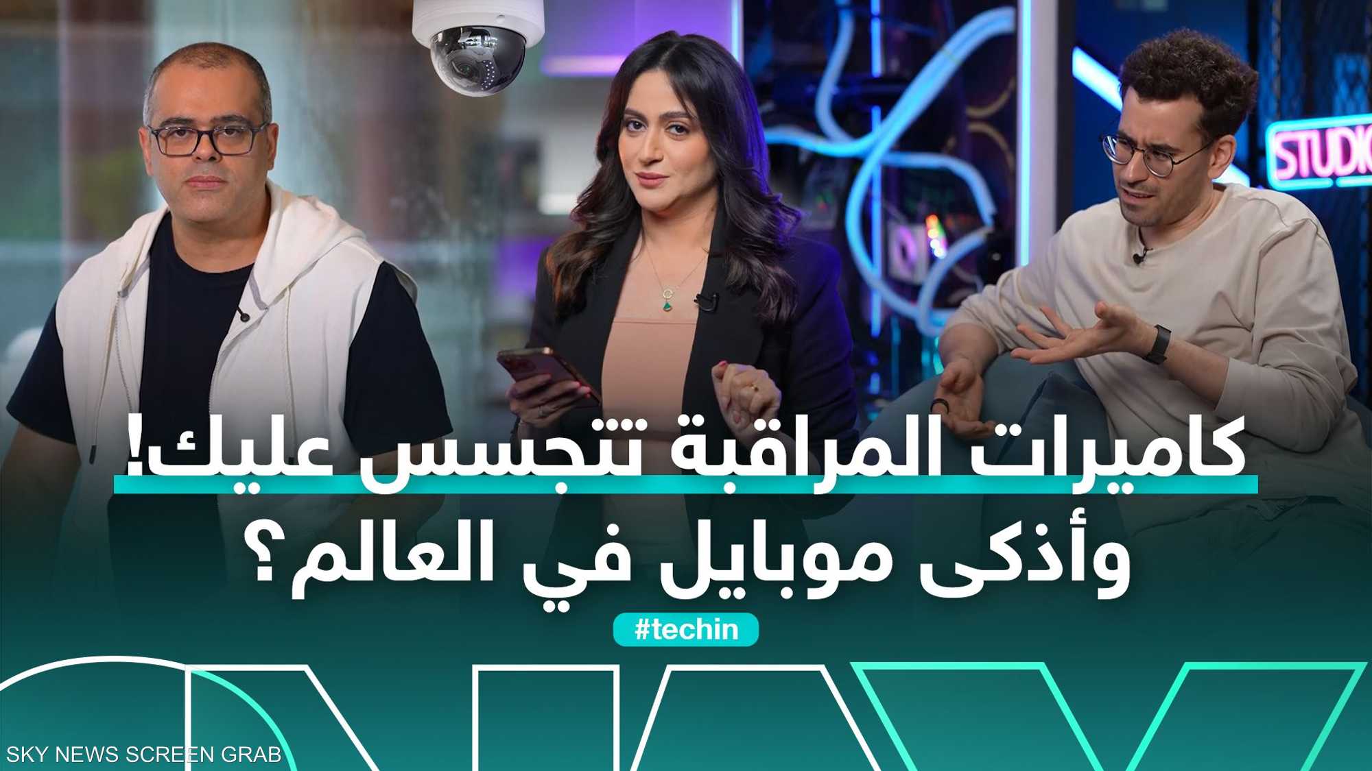 كاميرا البيت تتجسس.. و3 استخدامات أنثوية لـ Catgut