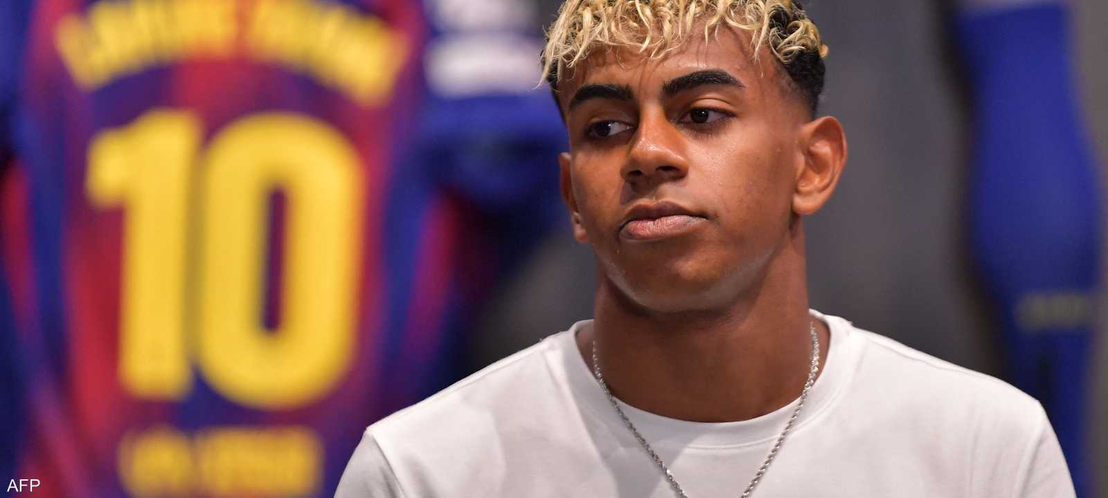 لامين يامال