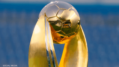 دوري أبطال إفريقيا