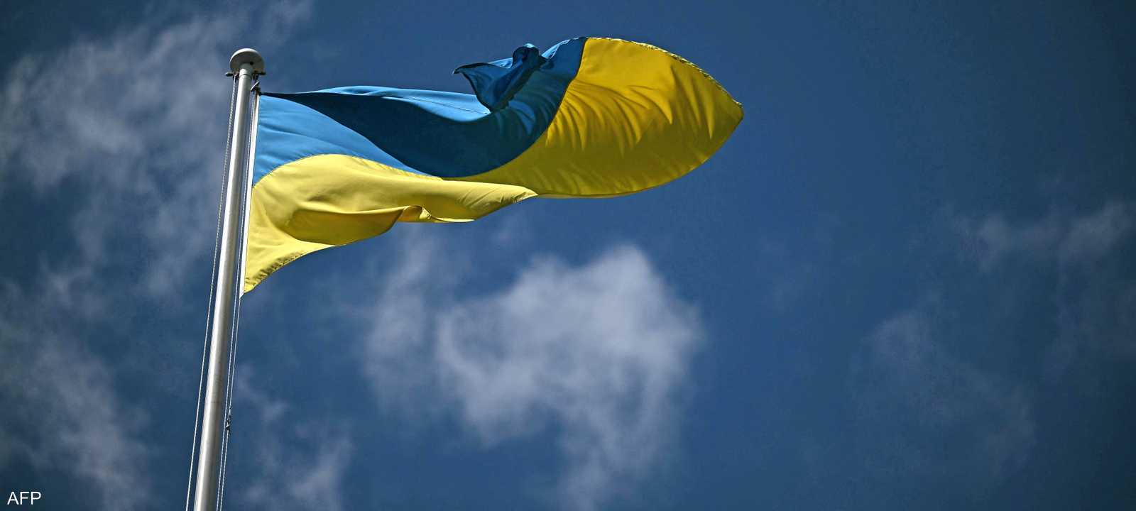 أرشيفية للعلم الأوكراني