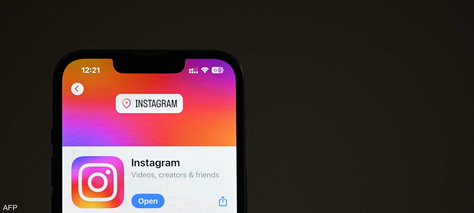 تطبيق إنستغرام