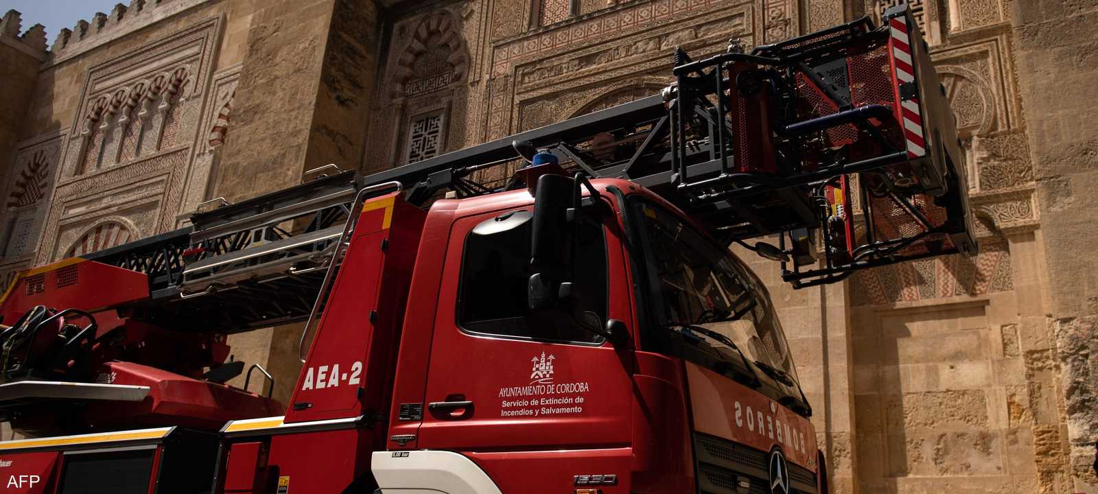 أخمدت النيران بسرعة