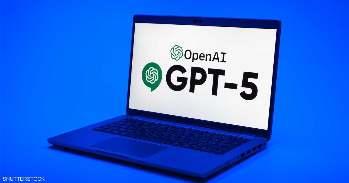 كيف سيغيّر GPT-5 قواعد اللعبة في عالم الذكاء الاصطناعي؟