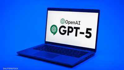 هل سيكتب GPT-5 فصلاً جديداً في تاريخ الذكاء الاصطناعي؟