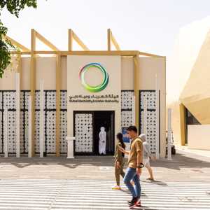 هيئة كهرباء ومياه دبي ديوا