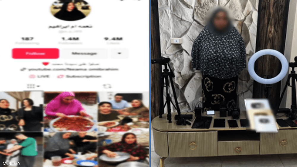 ألقى الأمن المصري القبض على عدد من صانعي المحتوى
