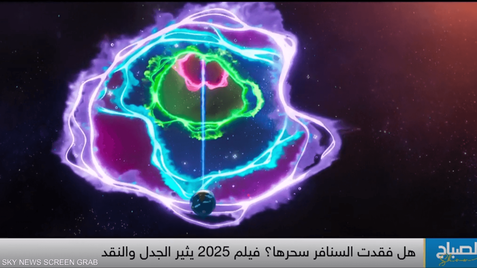 فيلم السنافر.. مغامرة جديدة بجزء جديد