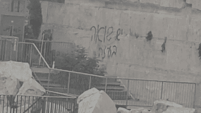 عبارة على حائط المبكى تشعل الغضب في إسرائيل
