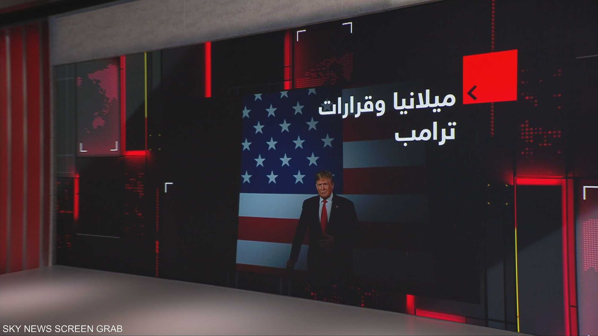 ميلانيا غيرت موقف ترامب بشأن انتشار المجاعة في غزة