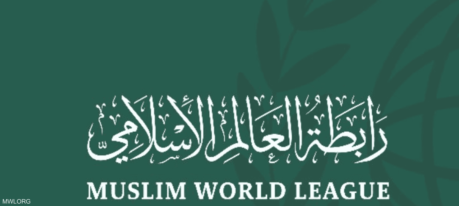 رفضت الرابطة التهجير القسري للمدنيين الفلسطينيين