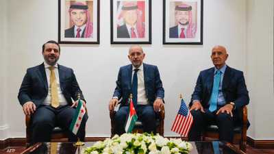 اجتماع أردني سوري أميركي في عمّان لبحث الأوضاع في سوريا