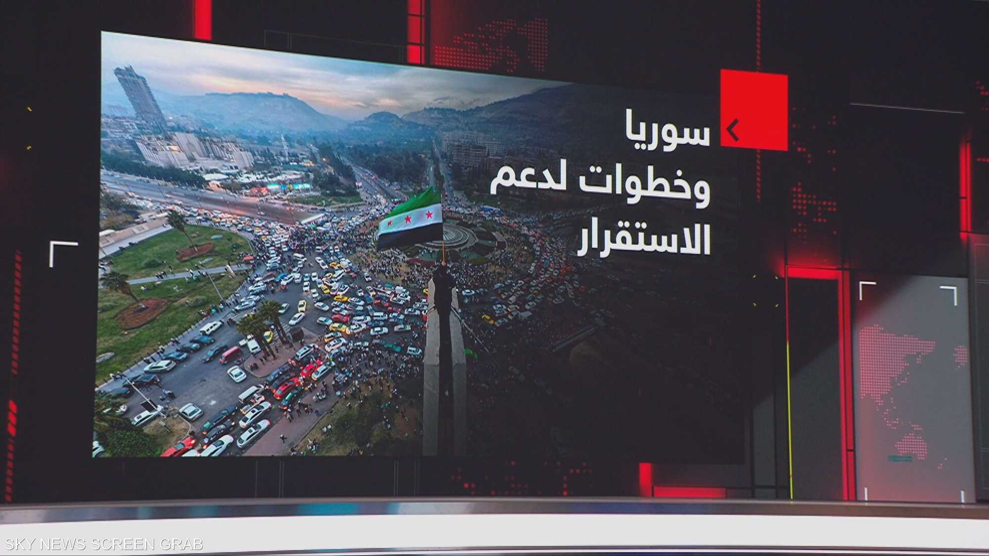 اجتماع ثلاثي في العاصمة الأردنية عمّان يبحث التطورات بسوريا