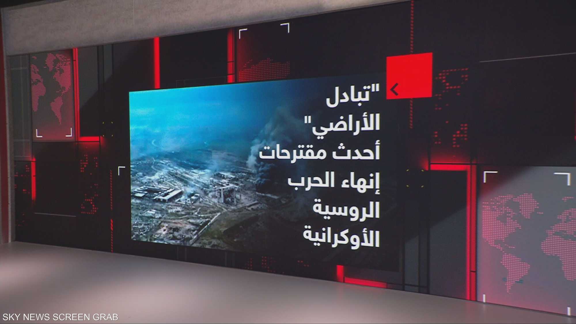 مقترح في الأفق لإنهاء الحرب الأوكرانية الروسية